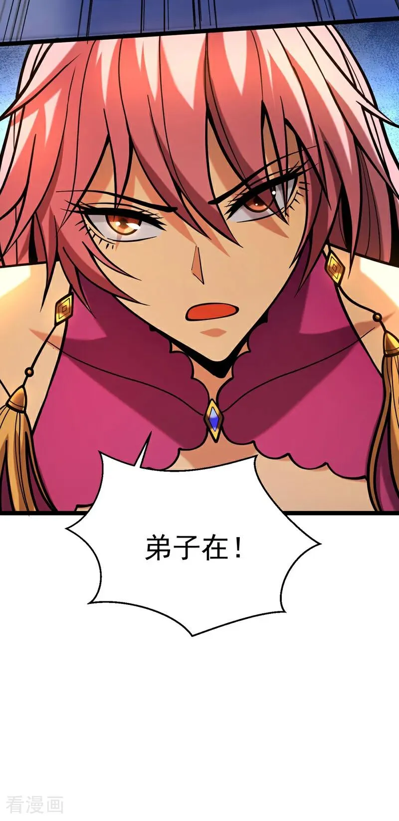 第34话 接我一掌再滚！ 第40页