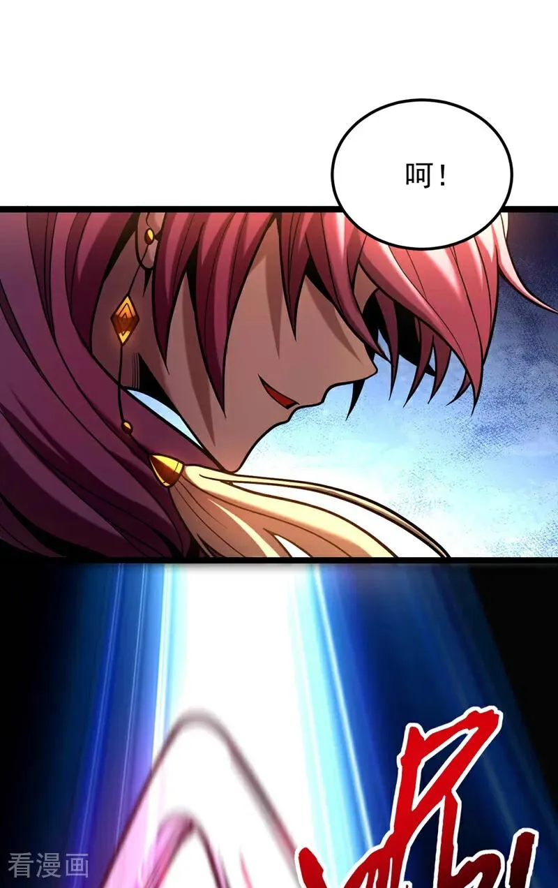 第35话 碰到我，算我输！ 第12页