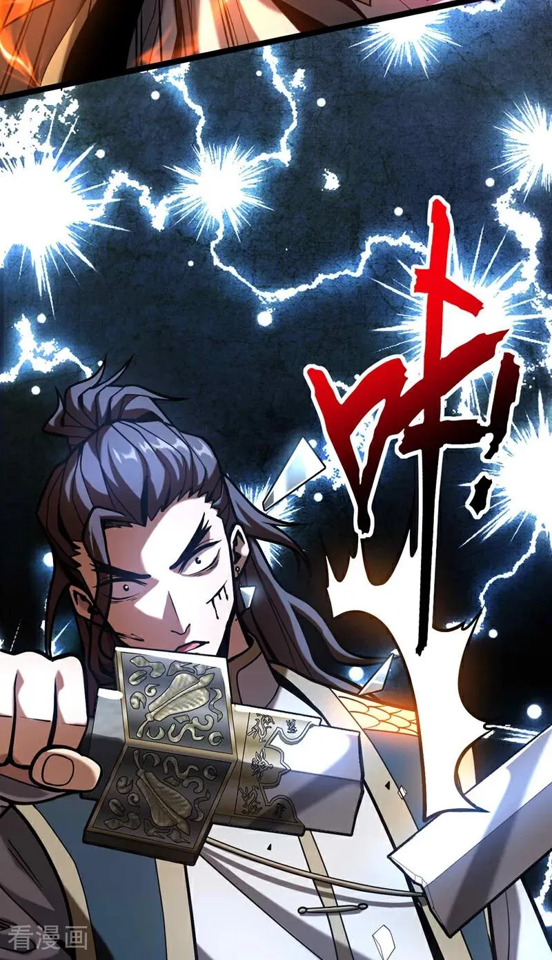 第35话 碰到我，算我输！ 第15页