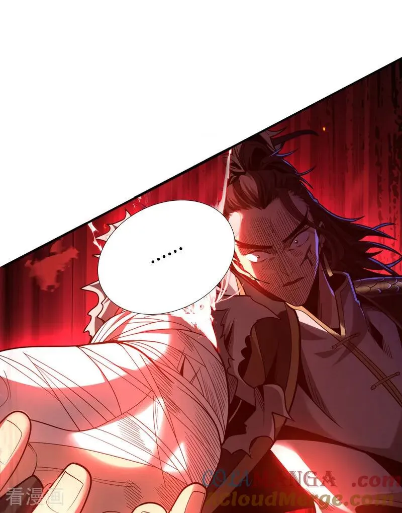 第35话 碰到我，算我输！ 第28页