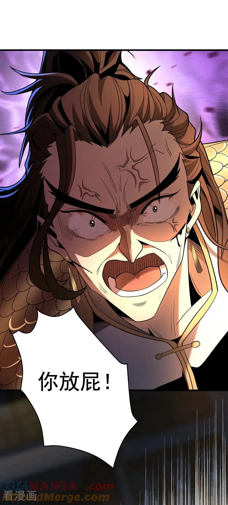 第35话 碰到我，算我输！ 第34页