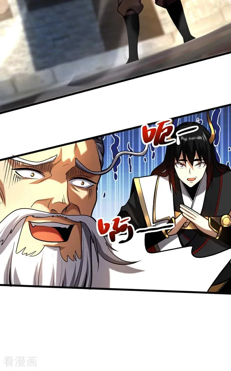 第37话 对战第一峰！ 第14页