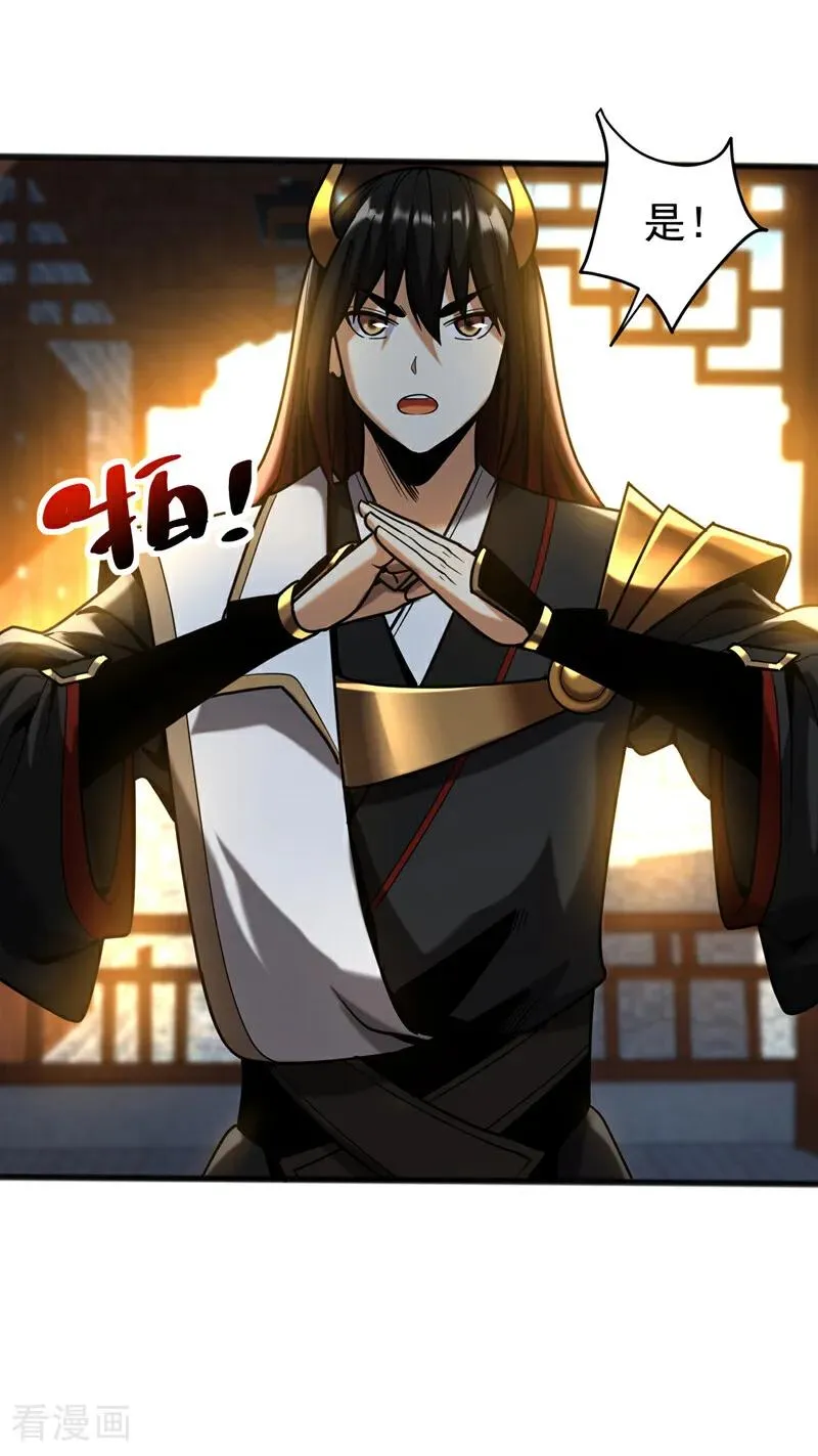 第37话 对战第一峰！ 第16页