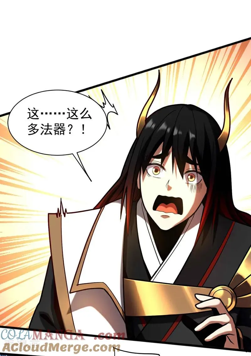 第37话 对战第一峰！ 第23页