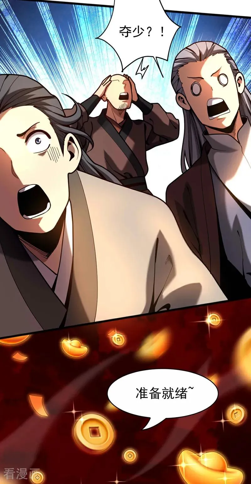 第37话 对战第一峰！ 第24页