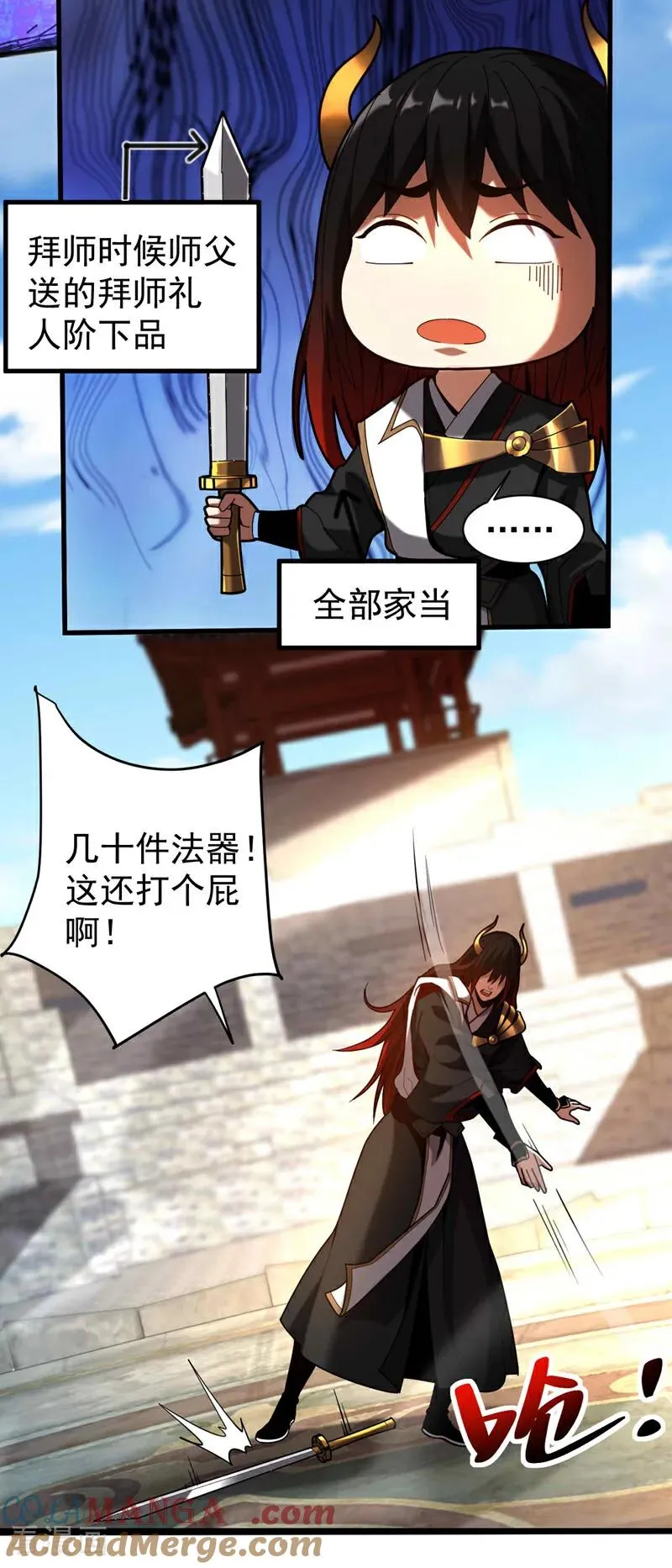 第37话 对战第一峰！ 第27页