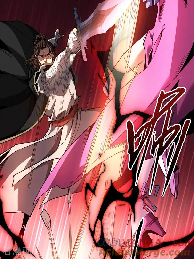 第36话 这是…走火入魔了？ 第7页