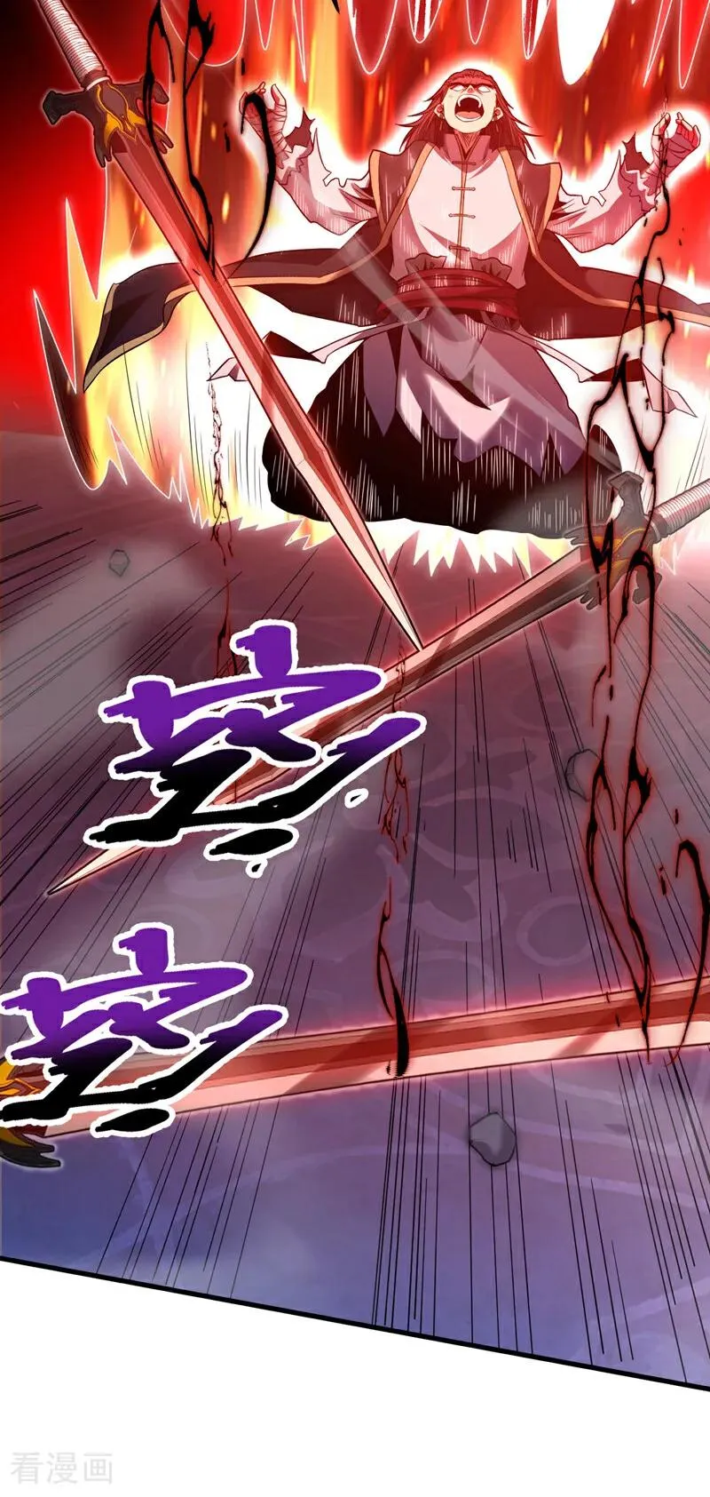 第36话 这是…走火入魔了？ 第20页
