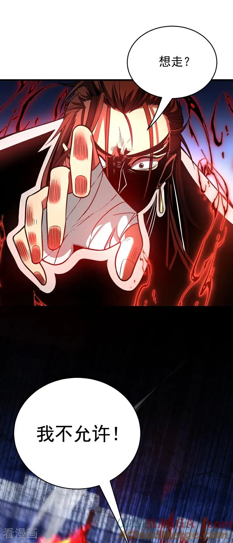 第36话 这是…走火入魔了？ 第25页