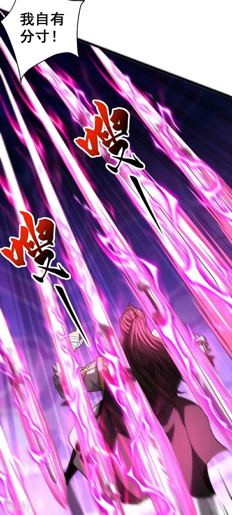 第36话 这是…走火入魔了？ 第36页