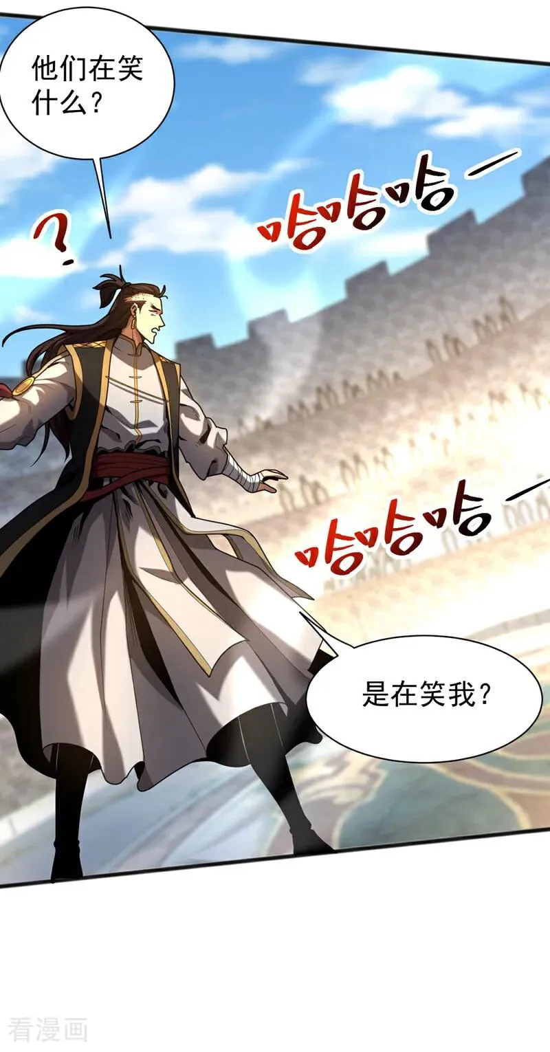 第36话 这是…走火入魔了？ 第40页