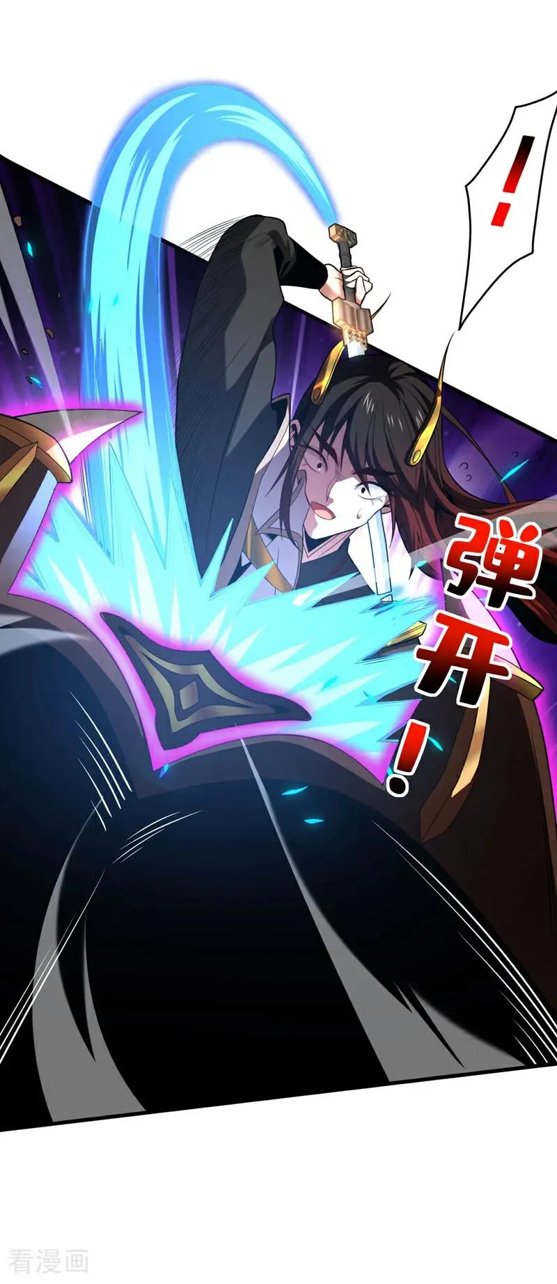 第38话 第七峰，恐怖如斯啊 第5页