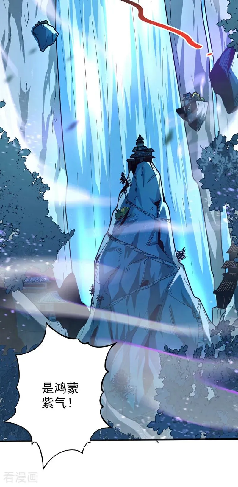 第38话 第七峰，恐怖如斯啊 第36页