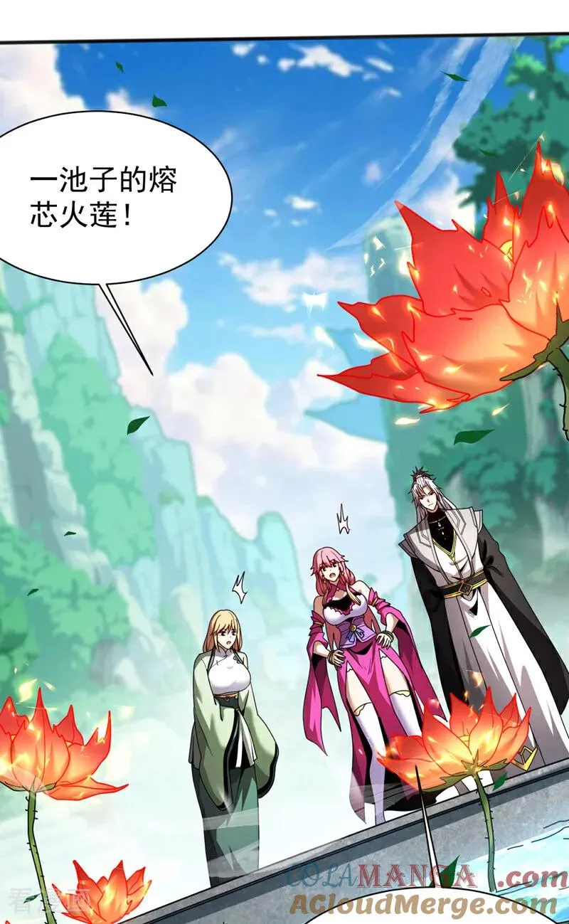 第39话 萧师弟，好久不见 第5页