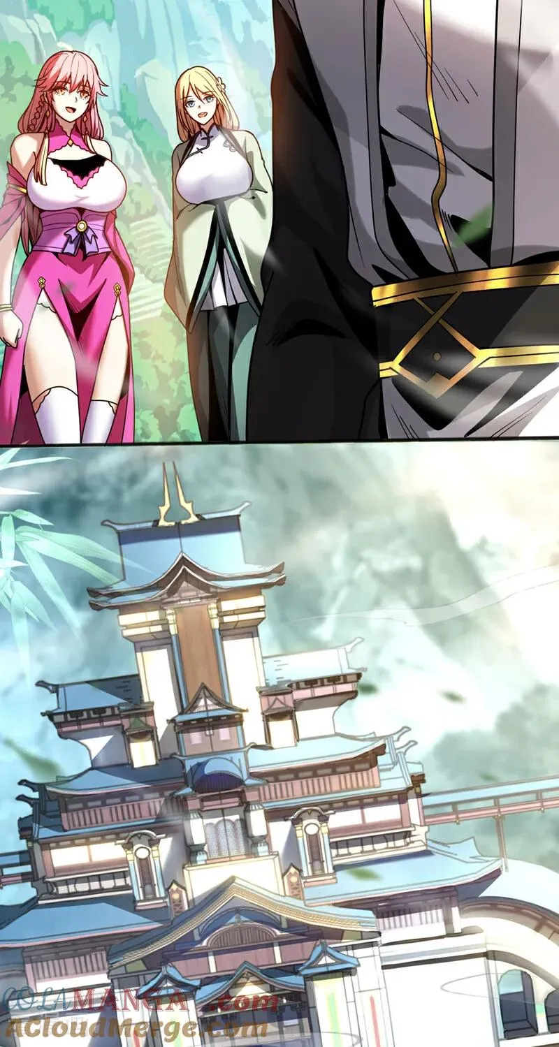 第39话 萧师弟，好久不见 第7页
