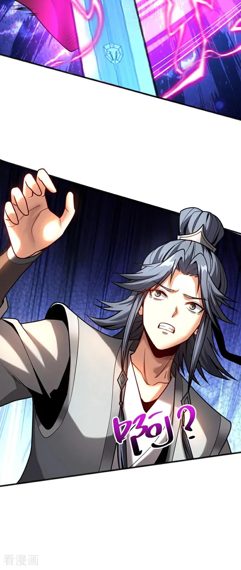 第39话 萧师弟，好久不见 第32页