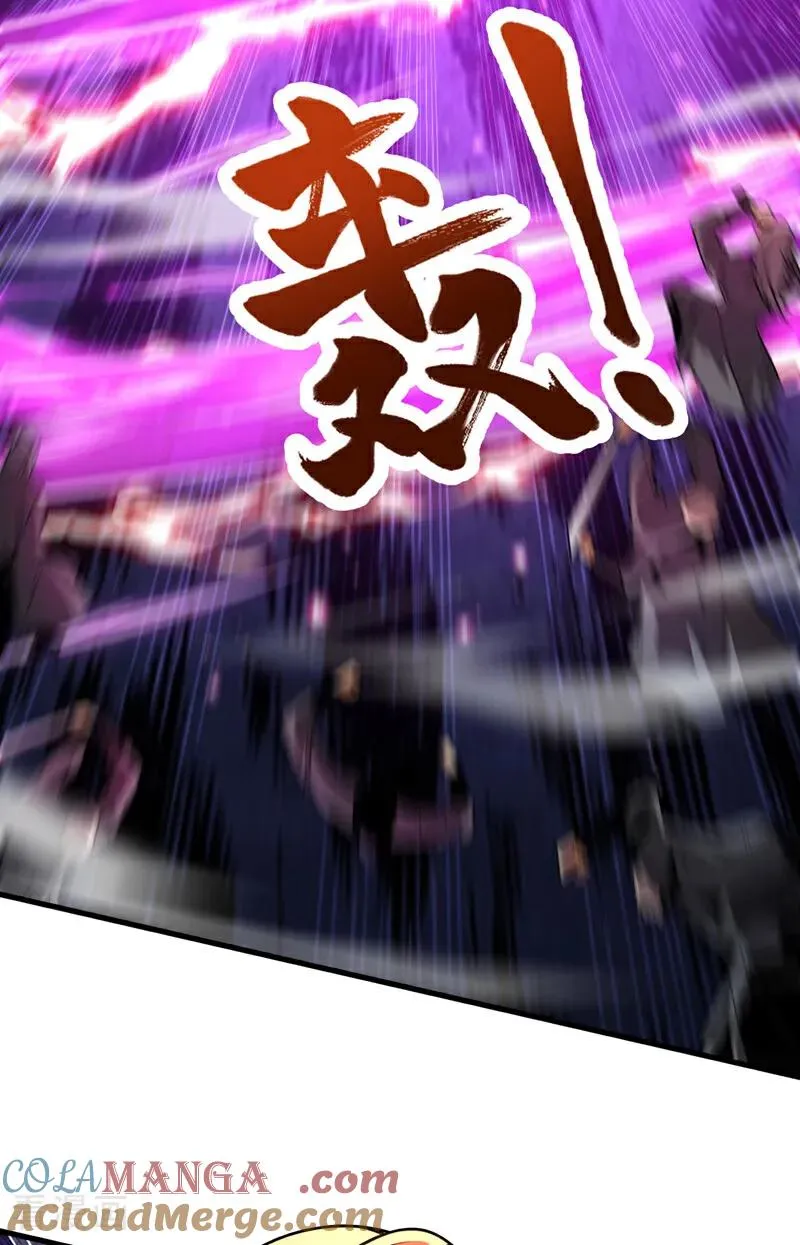 第41话 师姐小心！ 第13页