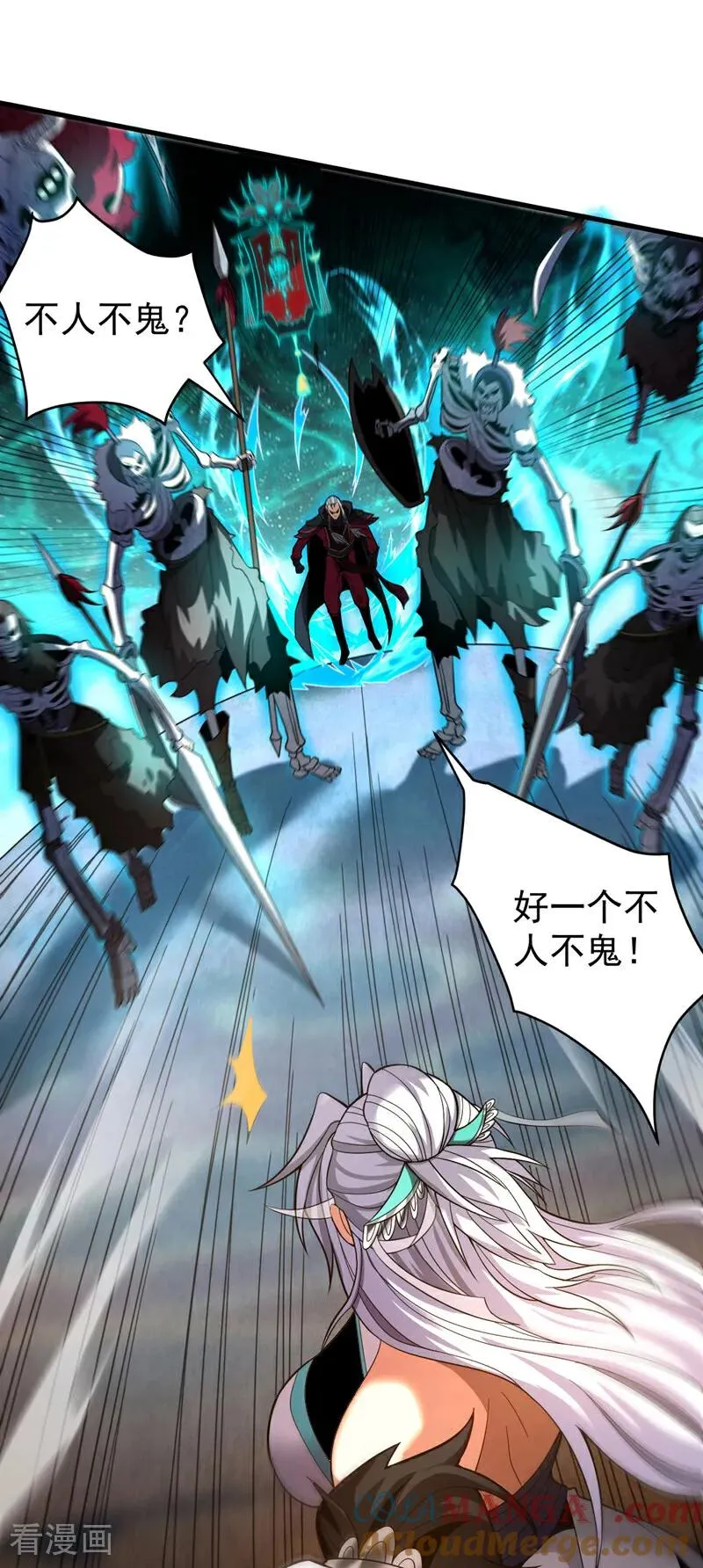 第41话 师姐小心！ 第37页