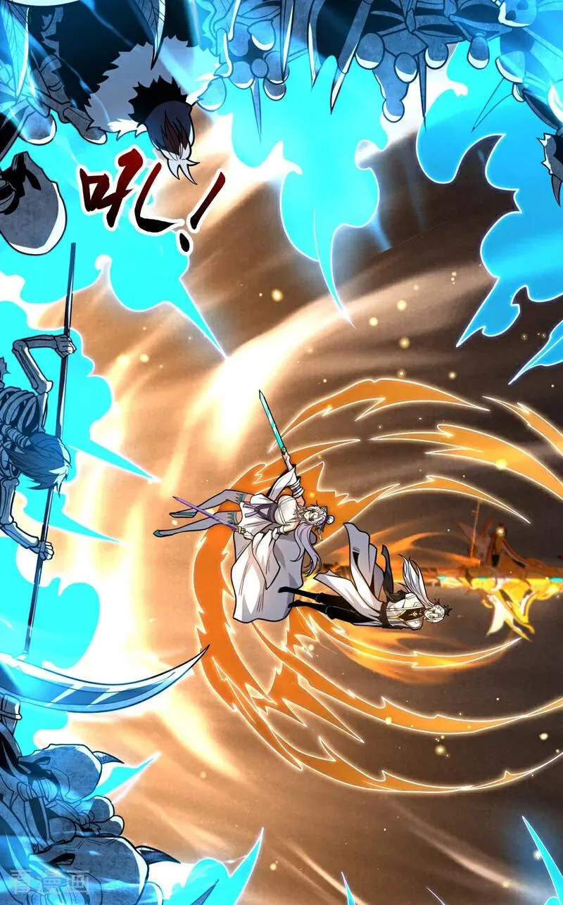 第41话 师姐小心！ 第48页