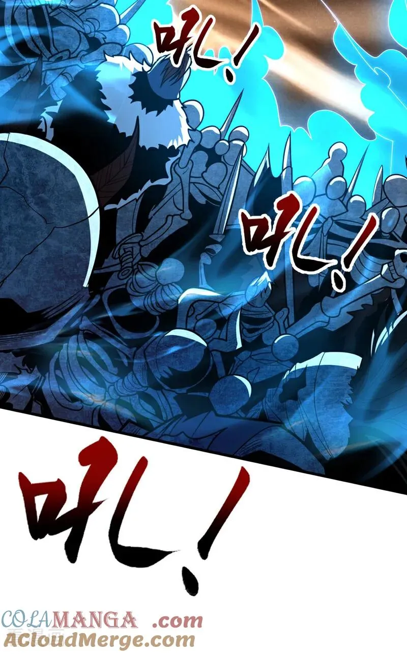 第41话 师姐小心！ 第49页