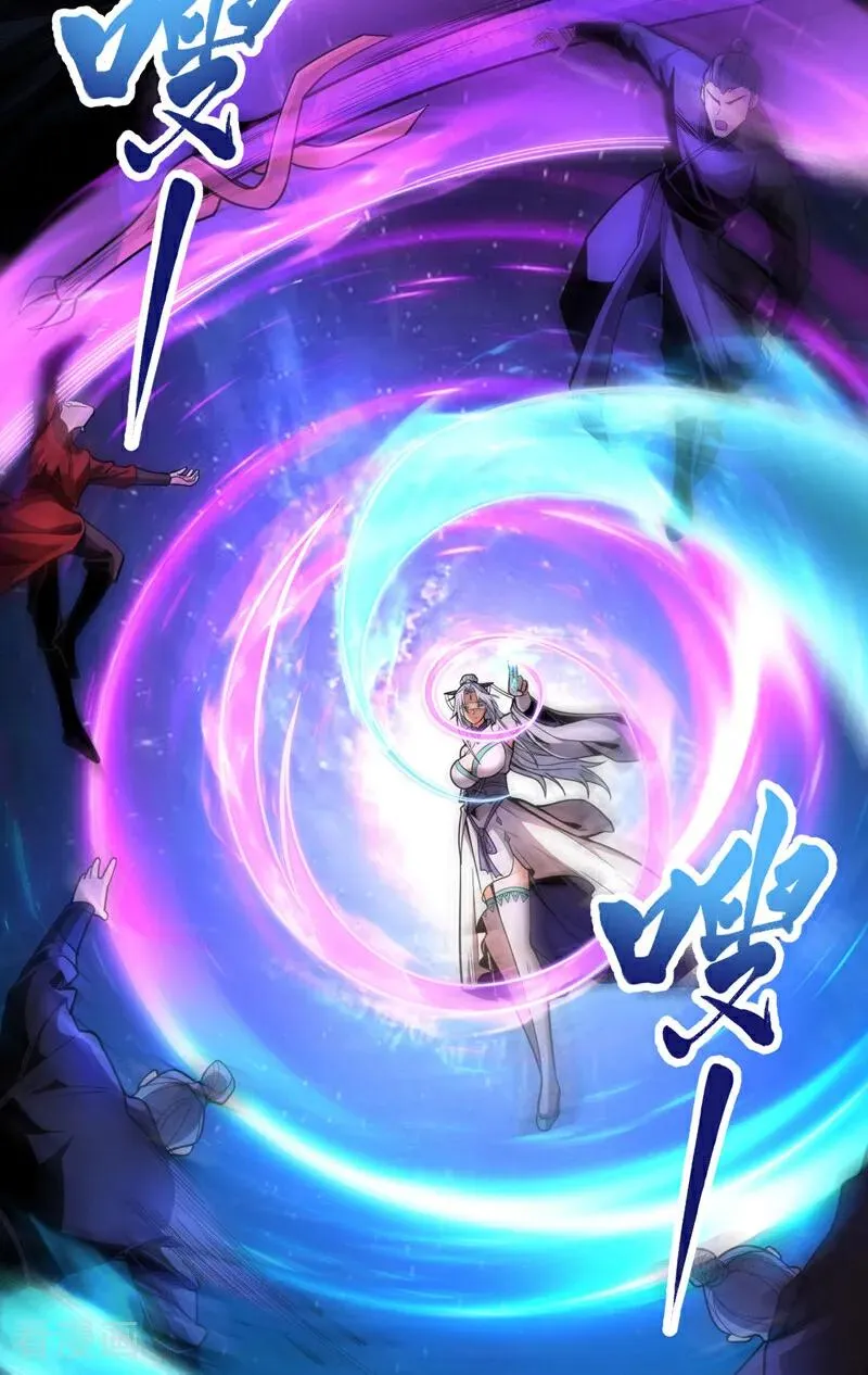 第40话 灭鸿蒙！夺紫气！ 第47页