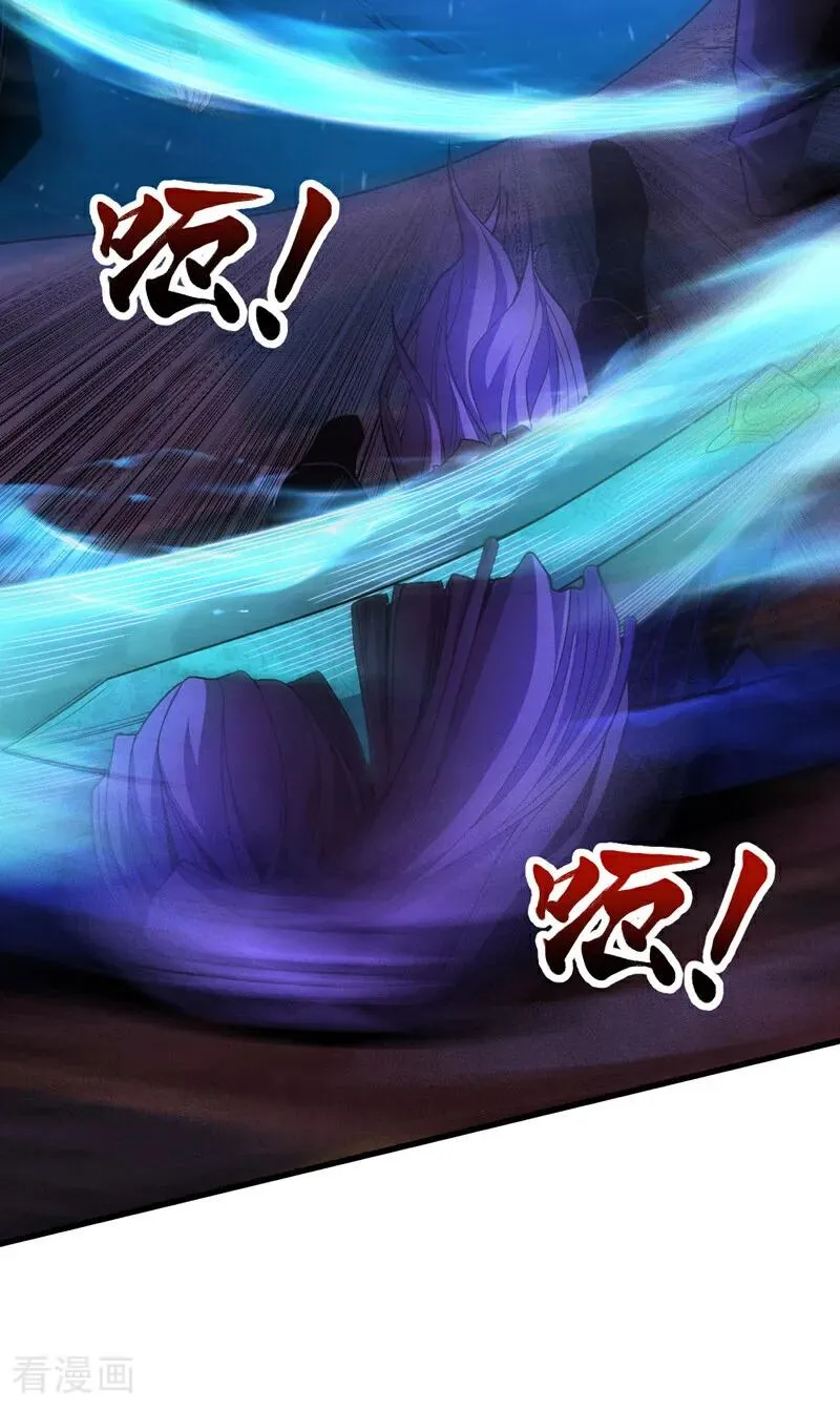 第40话 灭鸿蒙！夺紫气！ 第48页