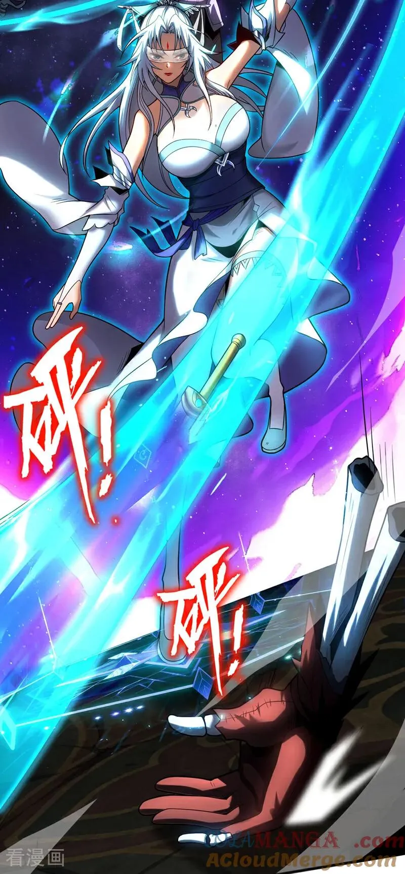 第42话 最后一次机会 第7页