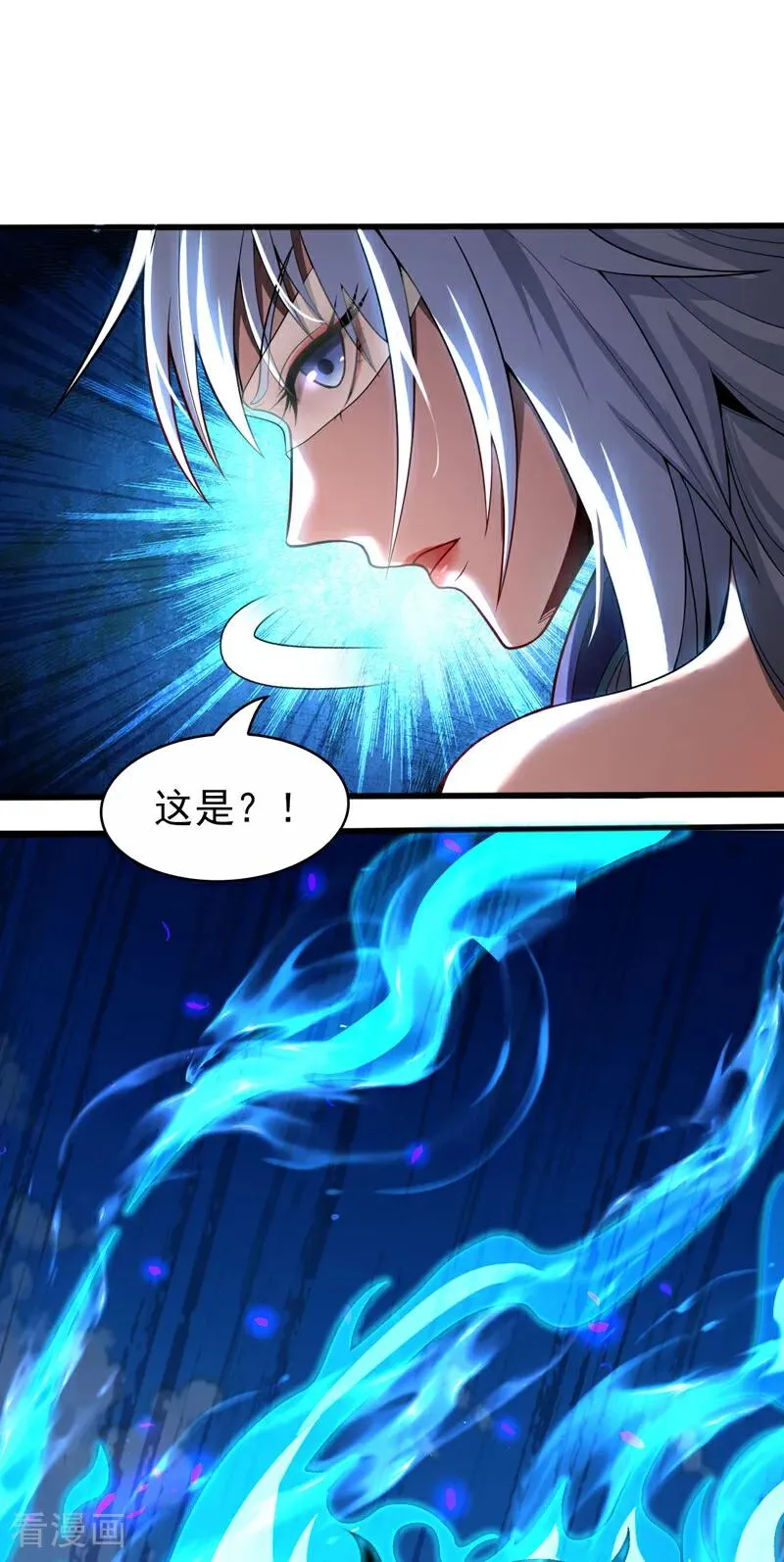 第42话 最后一次机会 第14页