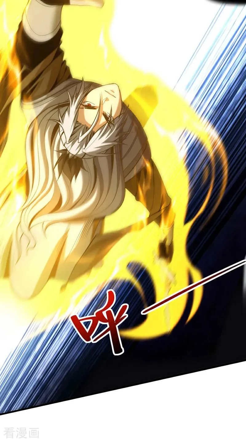 第43话 师姐，你没事吧？ 第14页