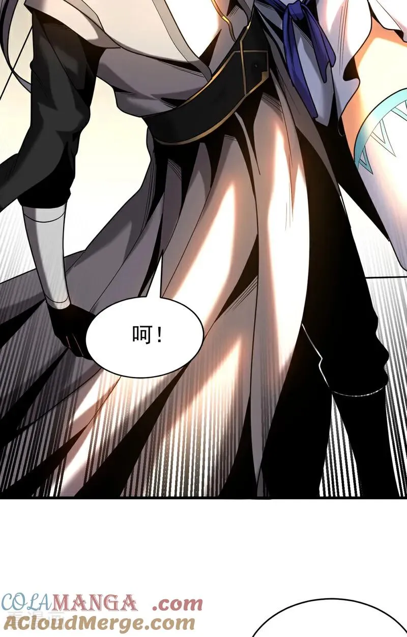第43话 师姐，你没事吧？ 第25页