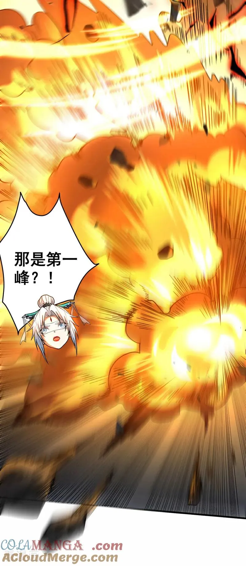第44话 做我的刀下亡魂吧！ 第11页