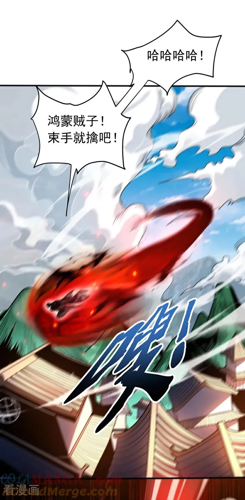 第44话 做我的刀下亡魂吧！ 第15页