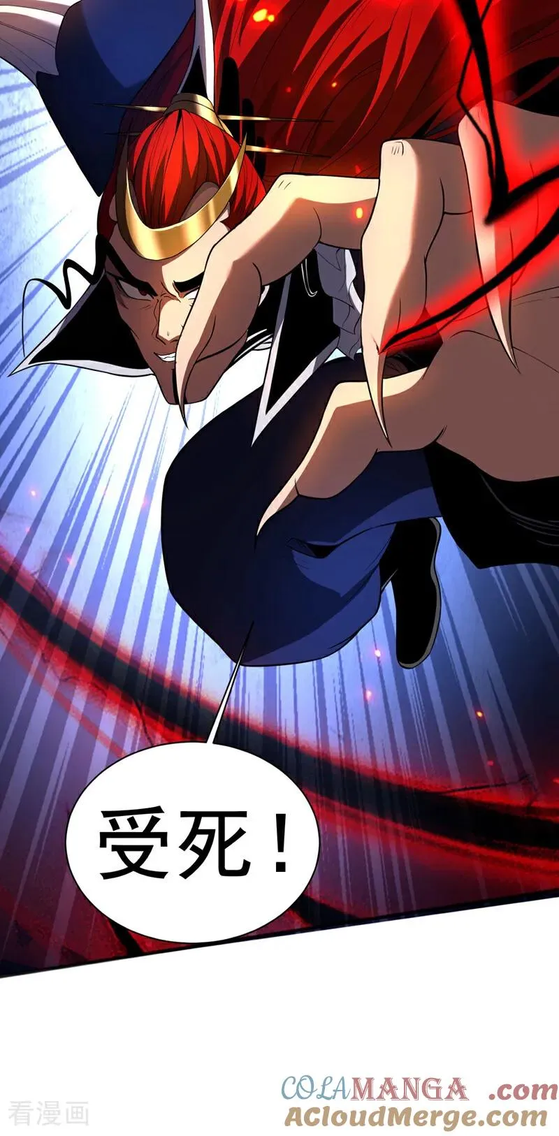 第44话 做我的刀下亡魂吧！ 第39页