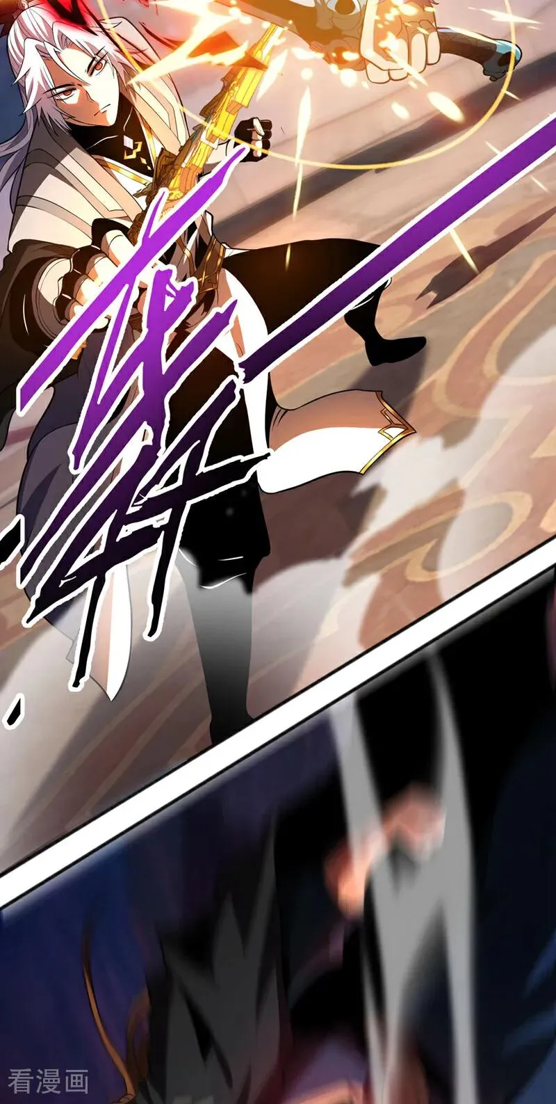 第45话 七星诛仙剑阵 第5页