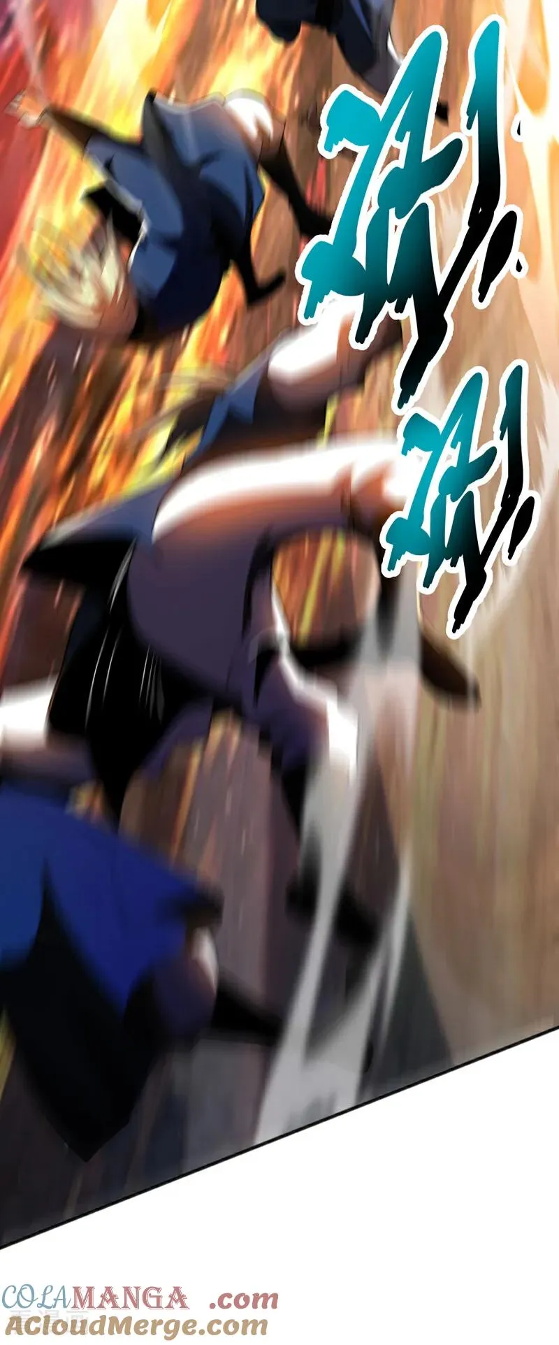 第45话 七星诛仙剑阵 第7页