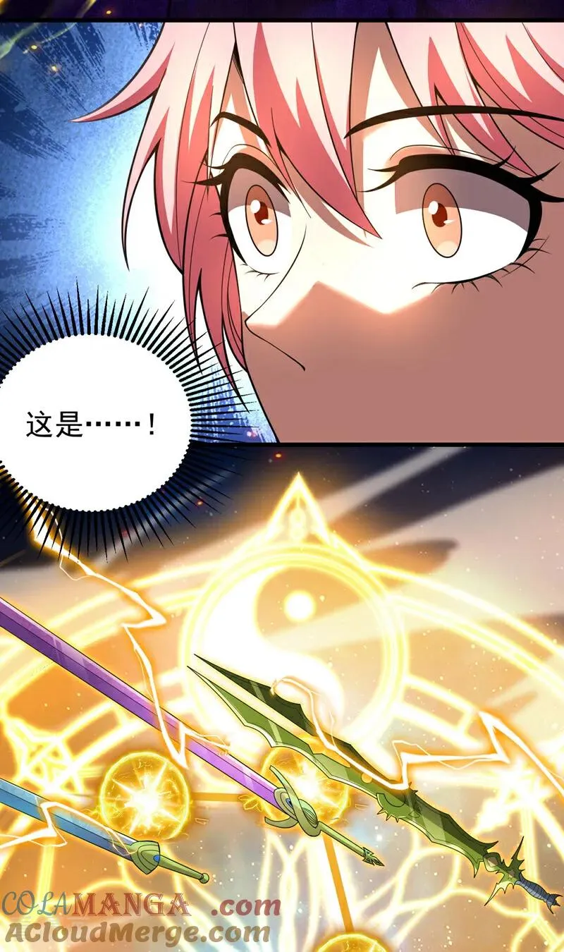 第45话 七星诛仙剑阵 第19页