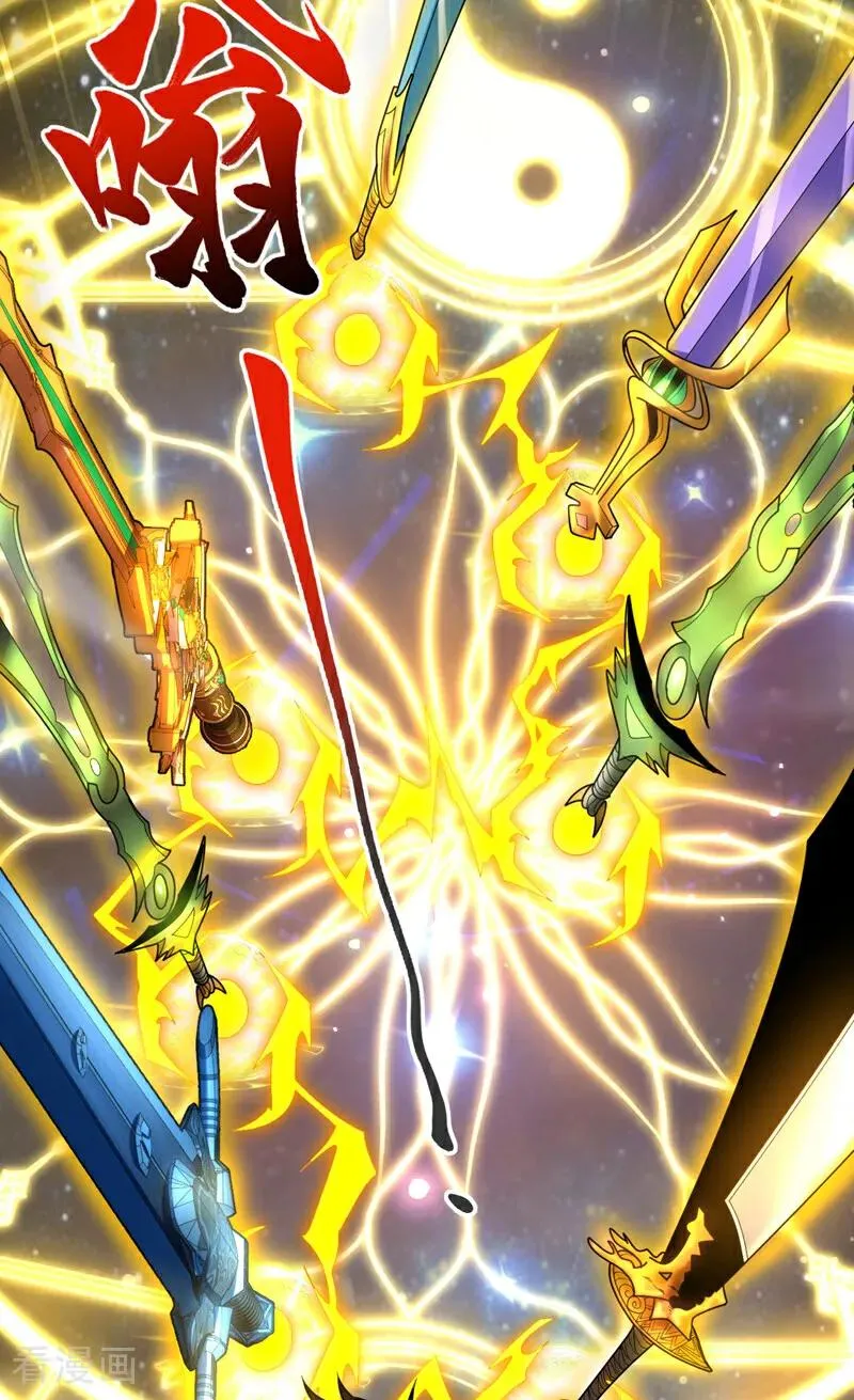 第45话 七星诛仙剑阵 第30页