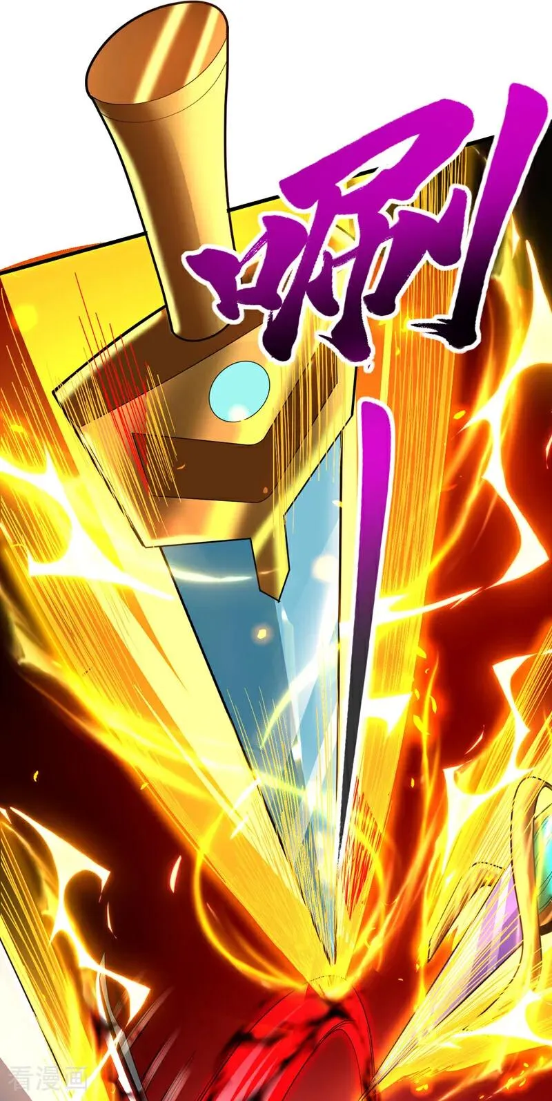第45话 七星诛仙剑阵 第35页