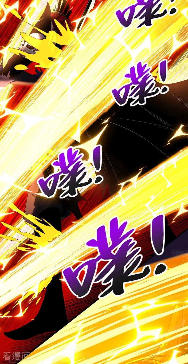 第45话 七星诛仙剑阵 第39页