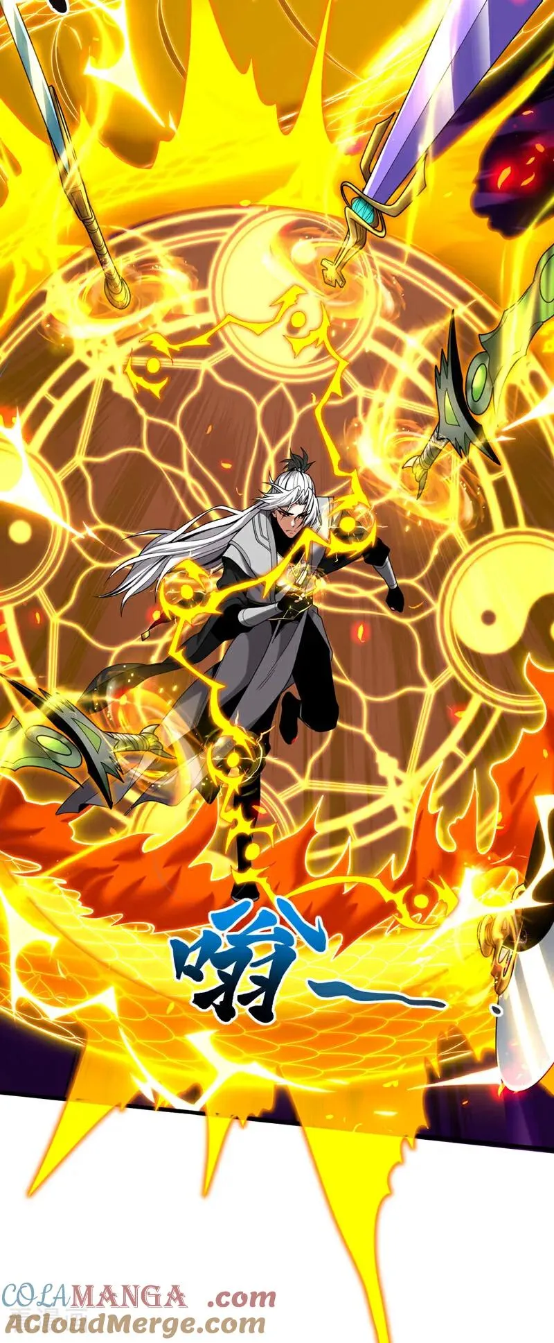 第46话 代理门主 第7页