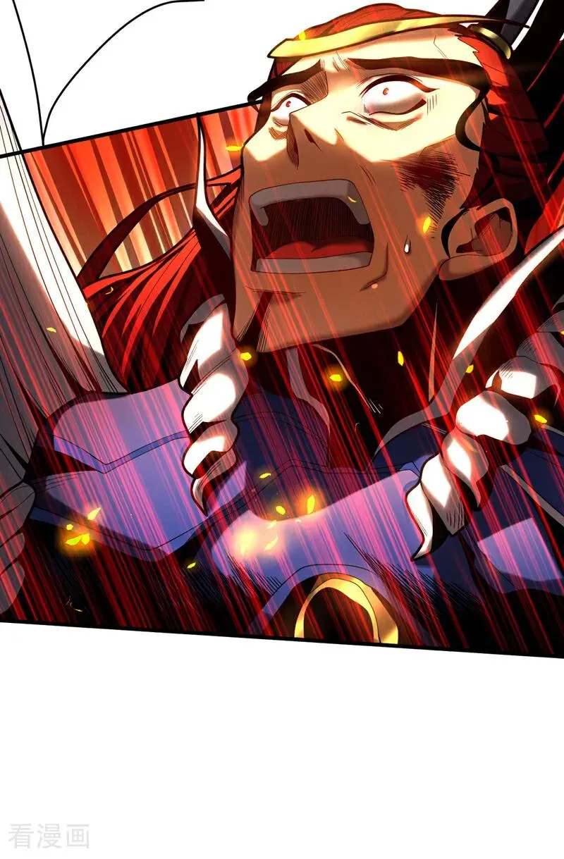 第46话 代理门主 第10页