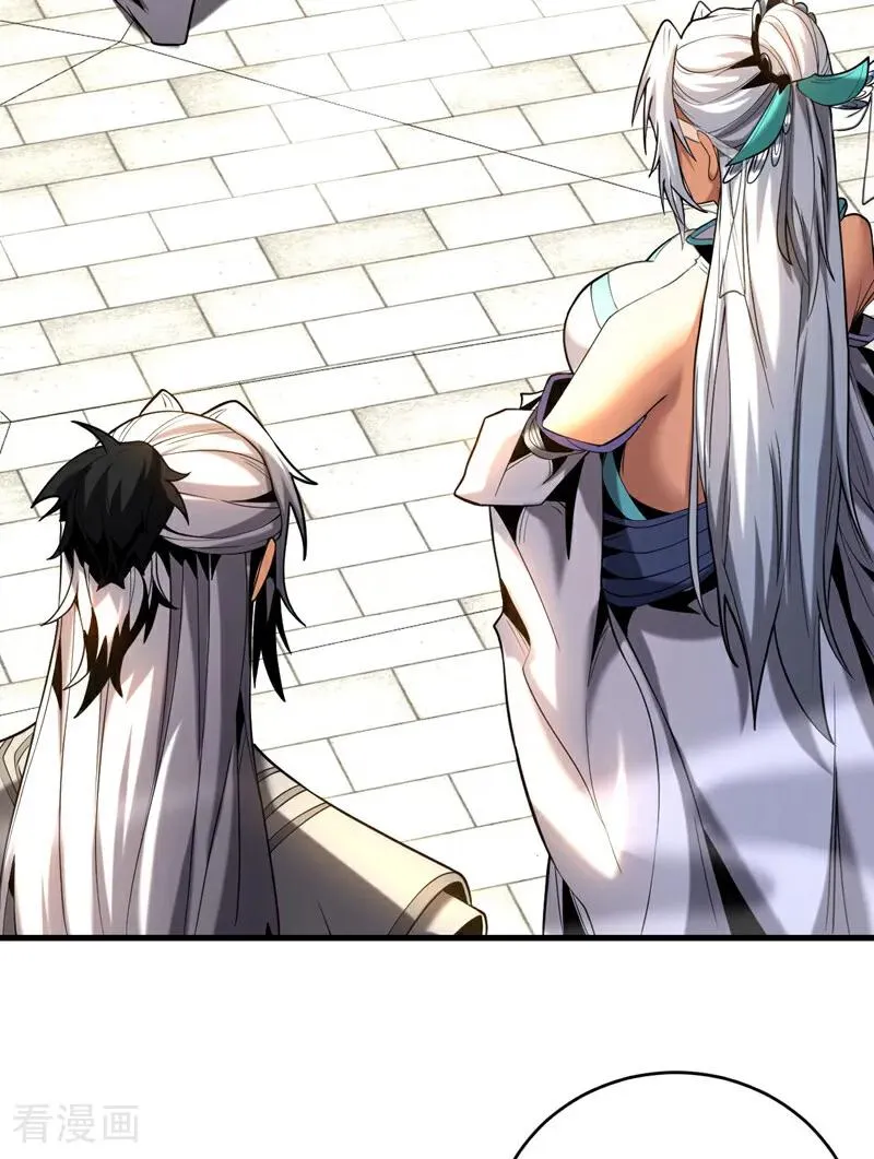 第48话 第七峰的福利 第34页