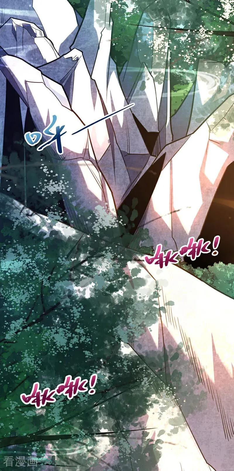 第49话 鸿蒙天书？ 第20页