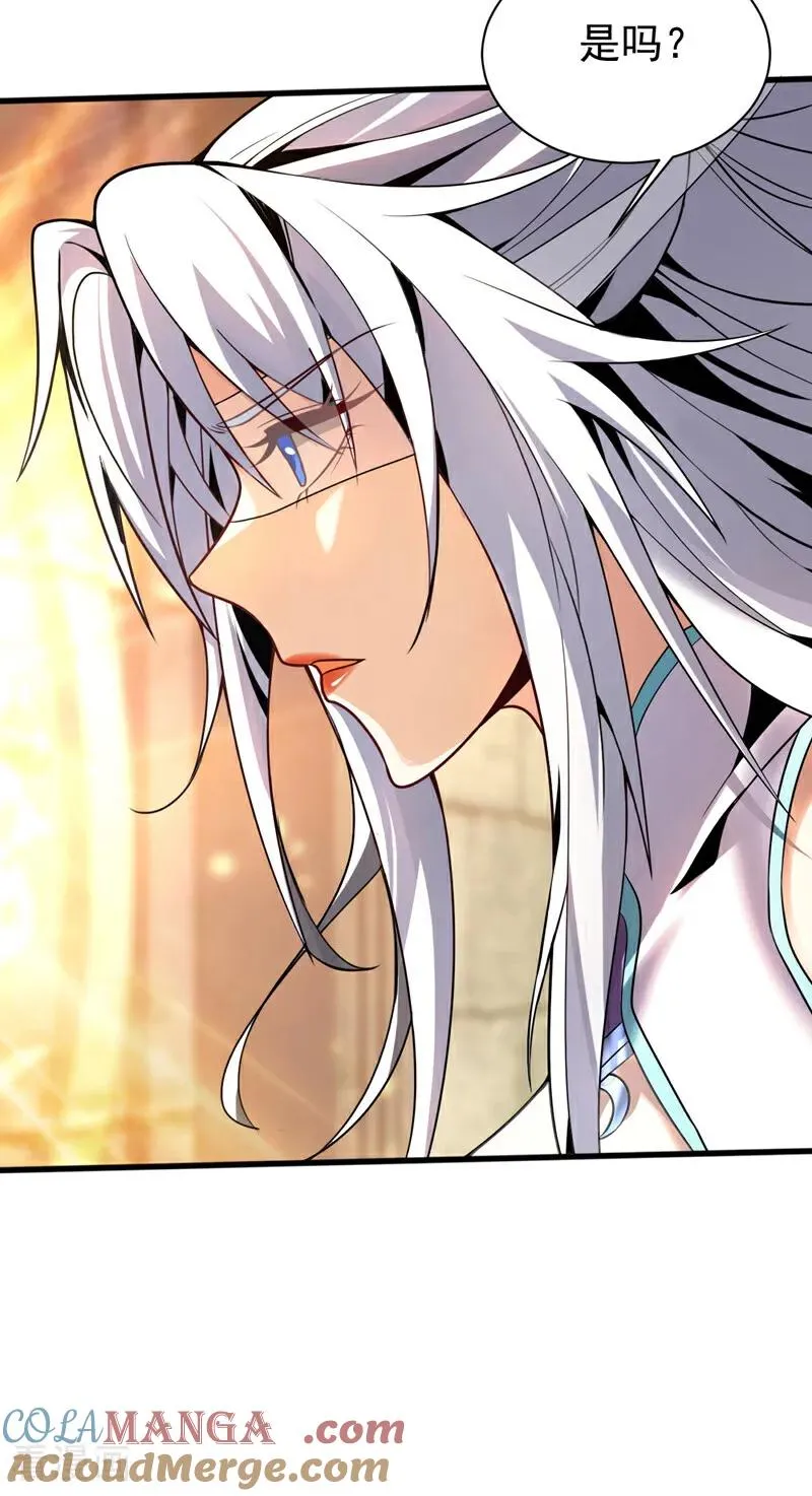第49话 鸿蒙天书？ 第27页