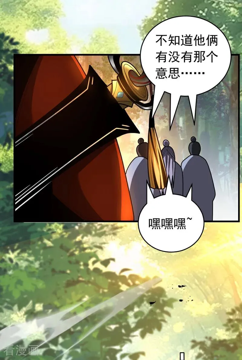 第51话 新来的二长老…？ 第6页