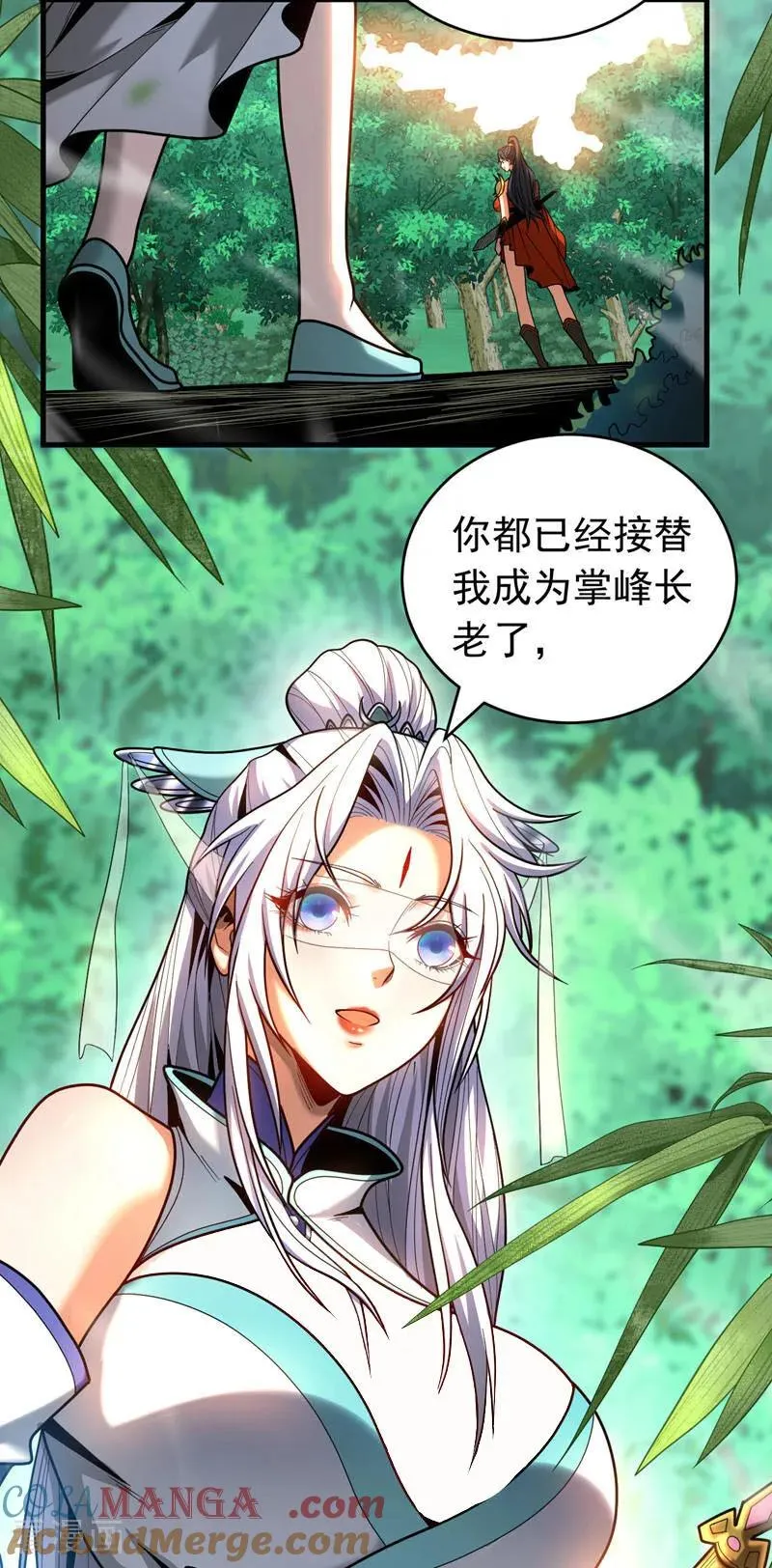 第51话 新来的二长老…？ 第19页