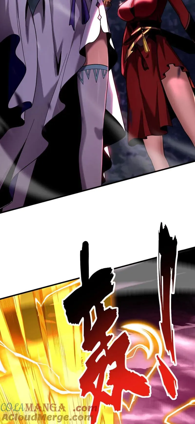 第51话 新来的二长老…？ 第25页