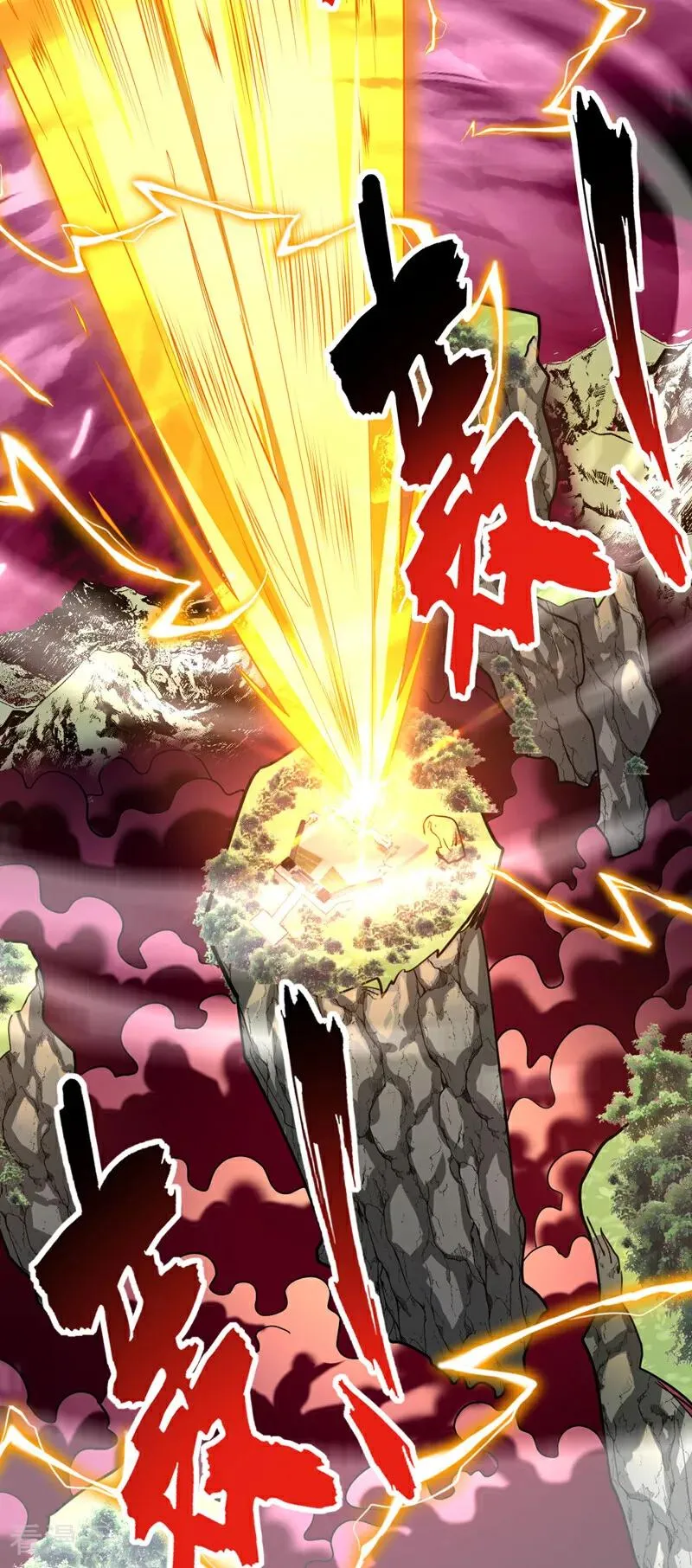 第51话 新来的二长老…？ 第26页