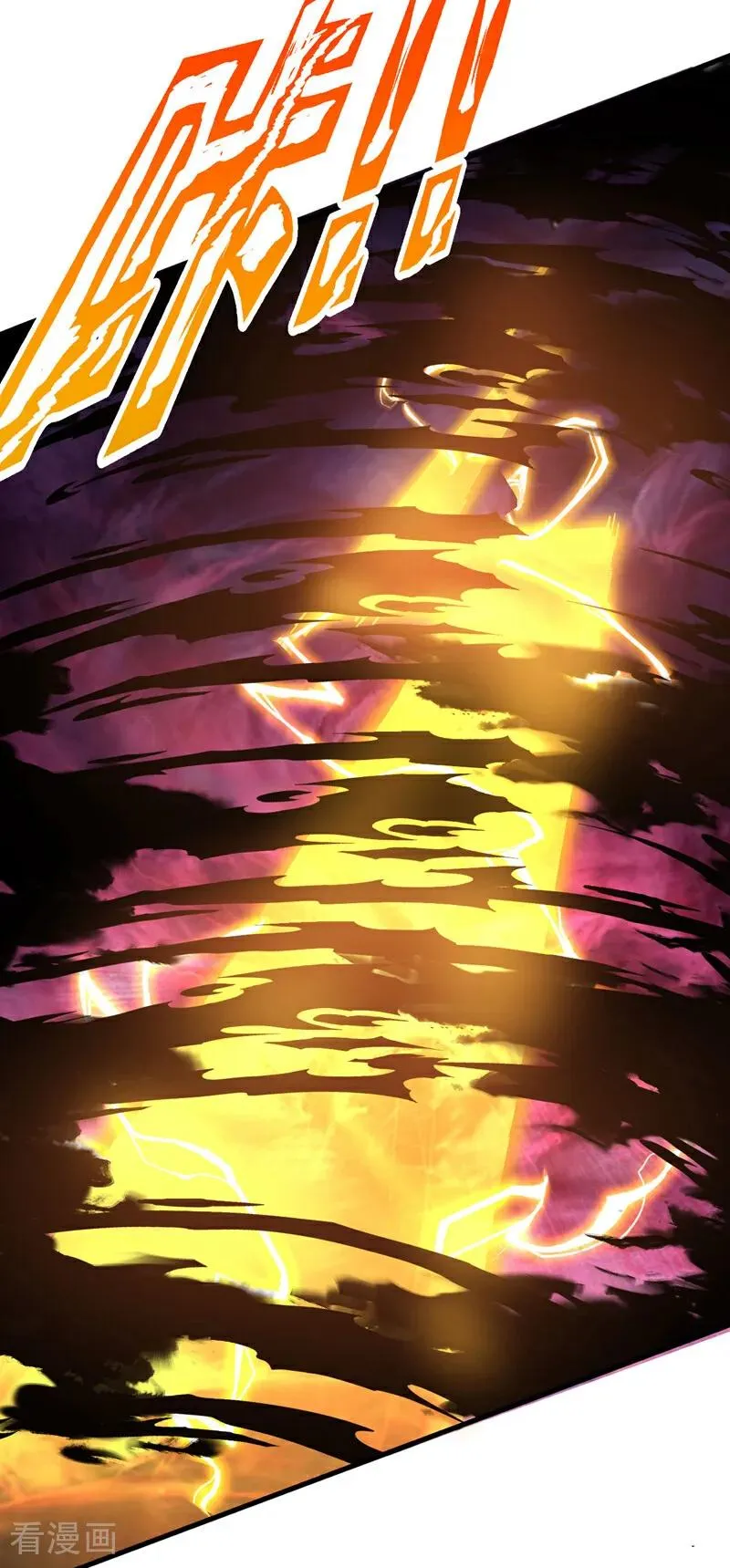 第51话 新来的二长老…？ 第30页