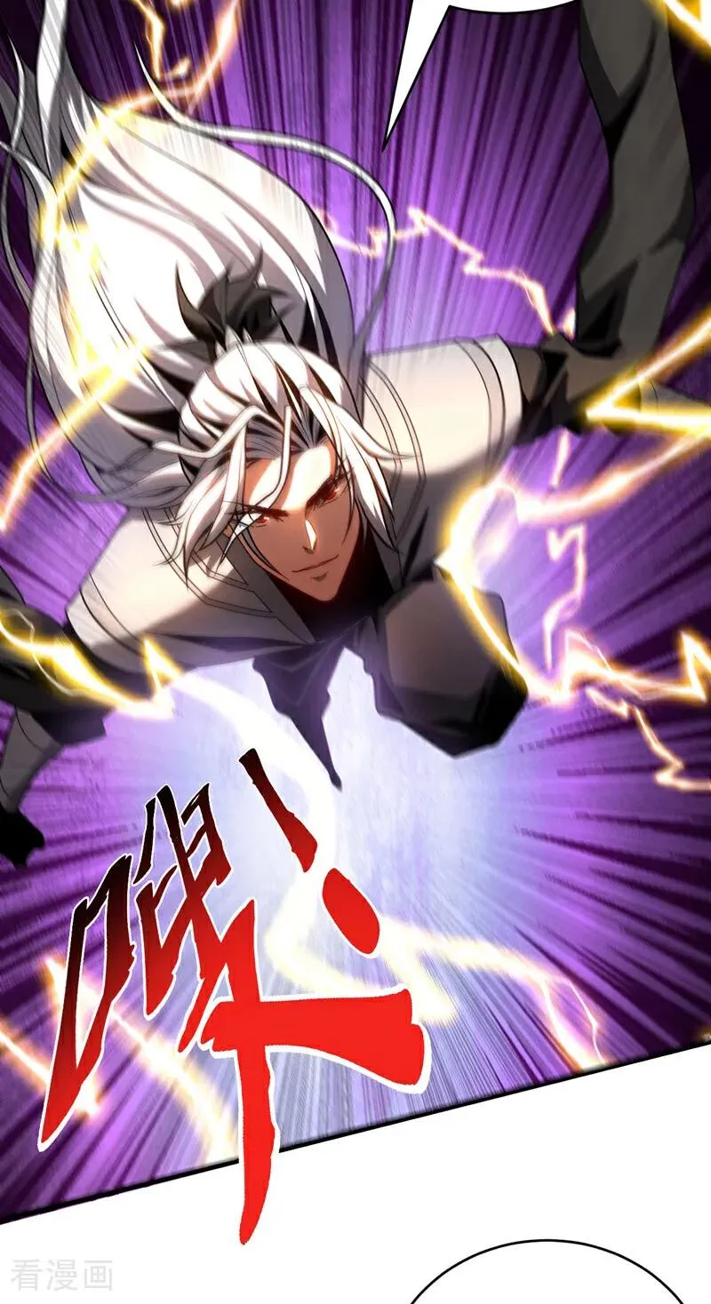 第51话 新来的二长老…？ 第36页